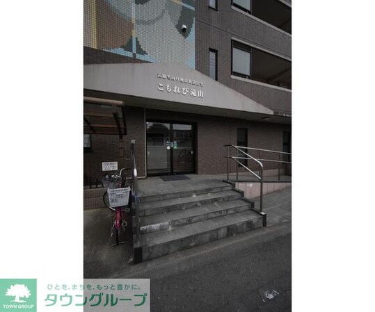 こもれび滝山の物件内観写真